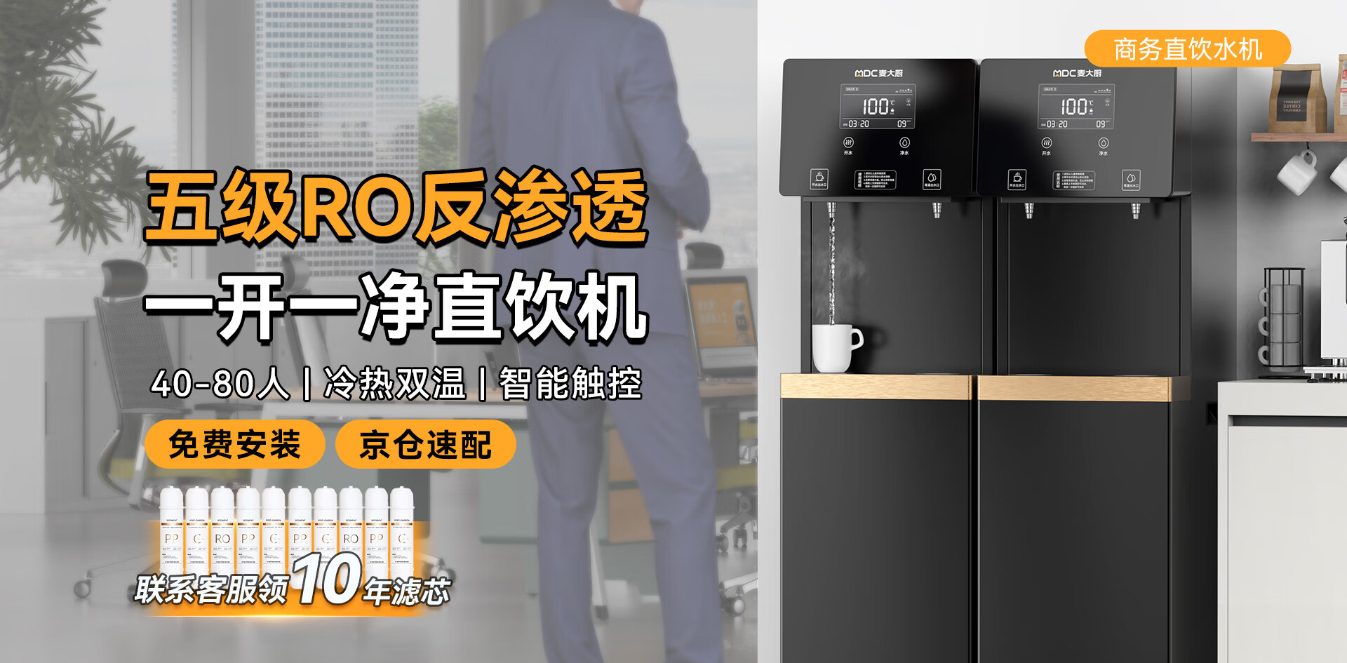 快三导师带计划赚钱商用洗碗机