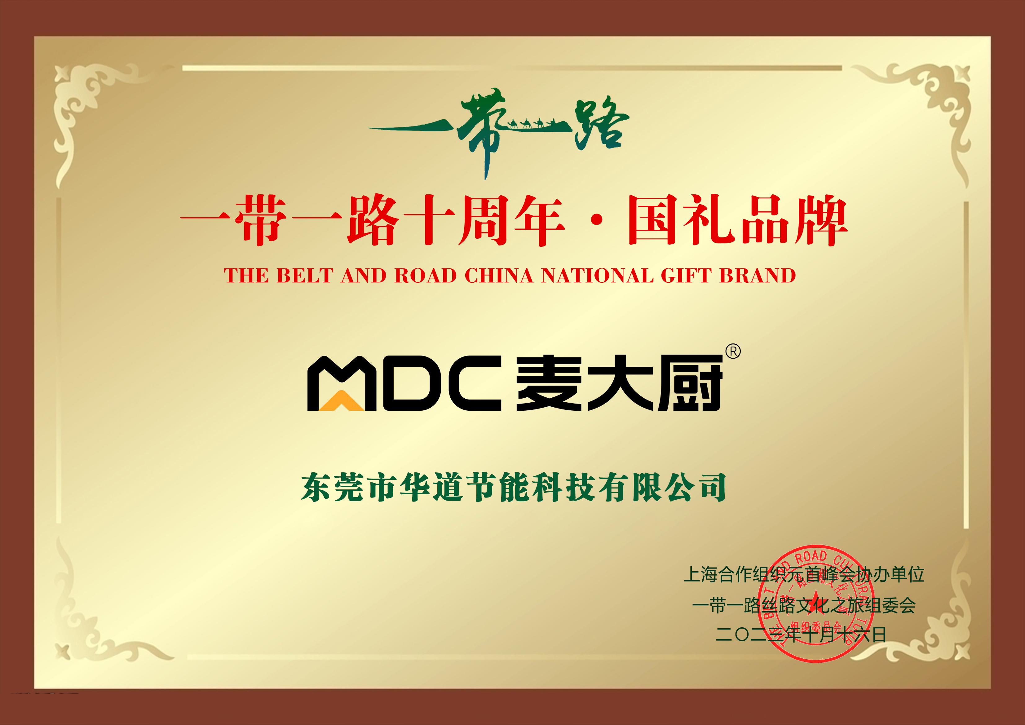 “快三导师带计划赚钱”以国礼品质，立商厨典范