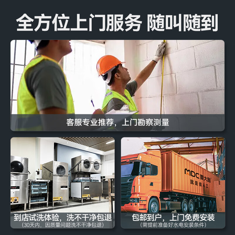 快三导师带计划赚钱商用洗碗机和德玛仕的适用场景有什么不同呢？