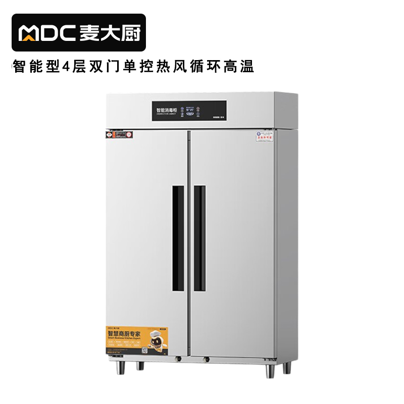 快三导师带计划赚钱智能电脑型双门单控4层热风循环高温消毒柜1520W