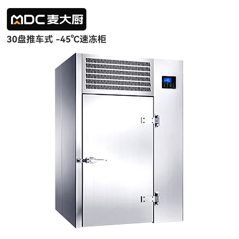 快三导师带计划赚钱豪华推车款30盘-45℃风冷速冻柜4800W