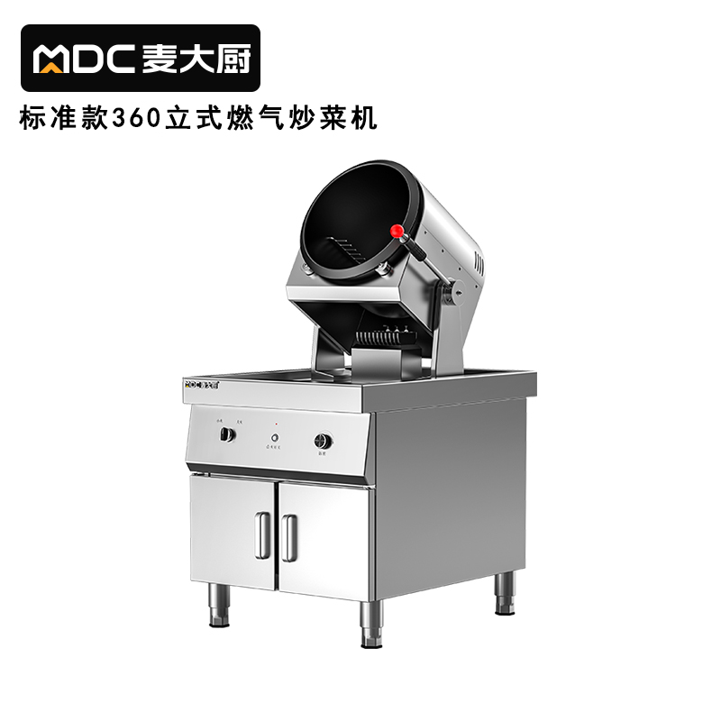 快三导师带计划赚钱标准款360立式燃气商用炒菜机