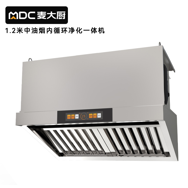 快三导师带计划赚钱1.2中油烟内循环净化一体机（不锈钢电场）