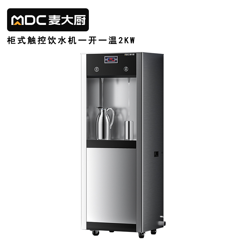 快三导师带计划赚钱2KW柜式触控饮水机一开一温快接五级超滤直饮机