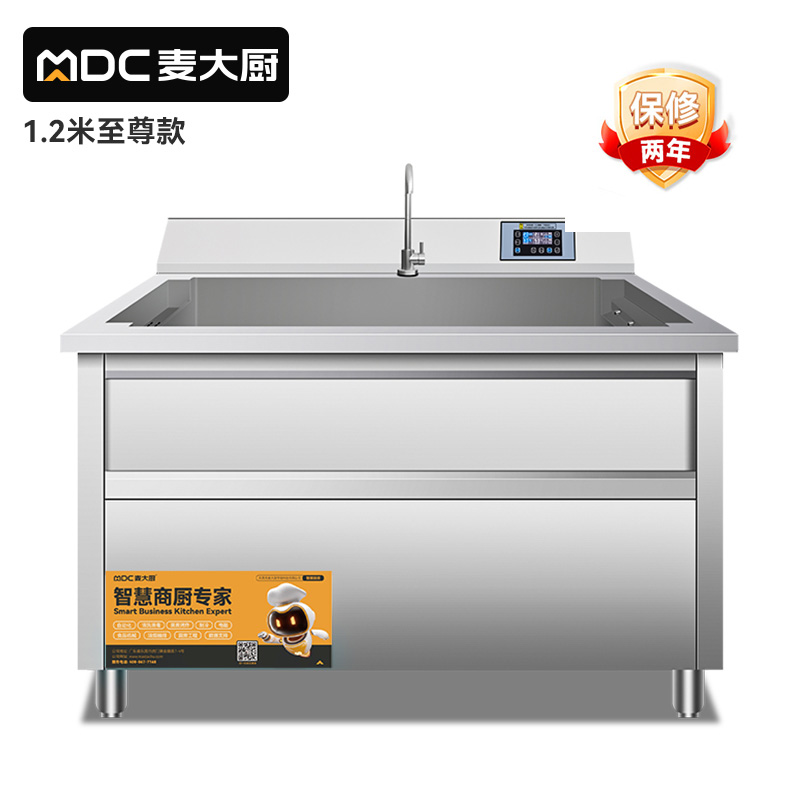 快三导师带计划赚钱智能触屏款1.2米单池通池超声波洗碗机