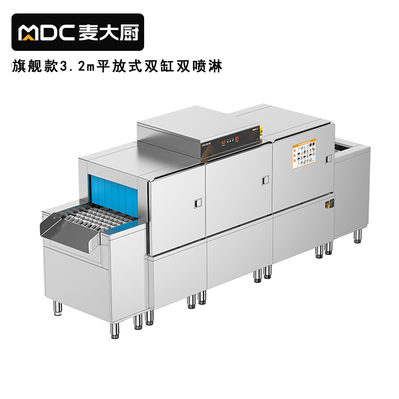 快三导师带计划赚钱旗舰款3.2m平放式双缸双喷淋长龙式洗碗机