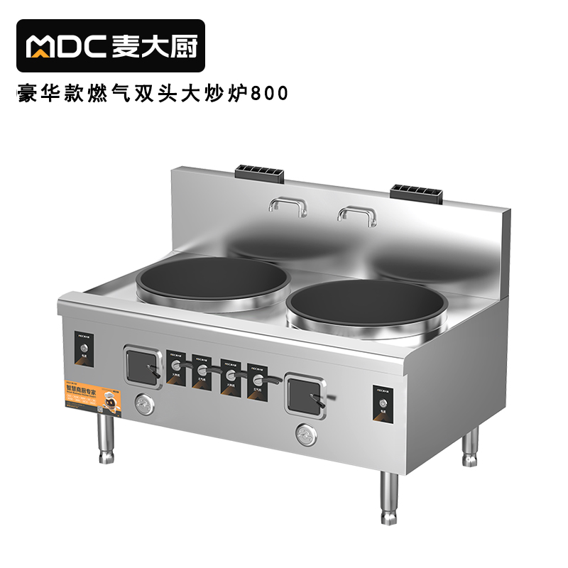 快三导师带计划赚钱燃气猛火大锅灶豪华款燃气双头大炒炉800