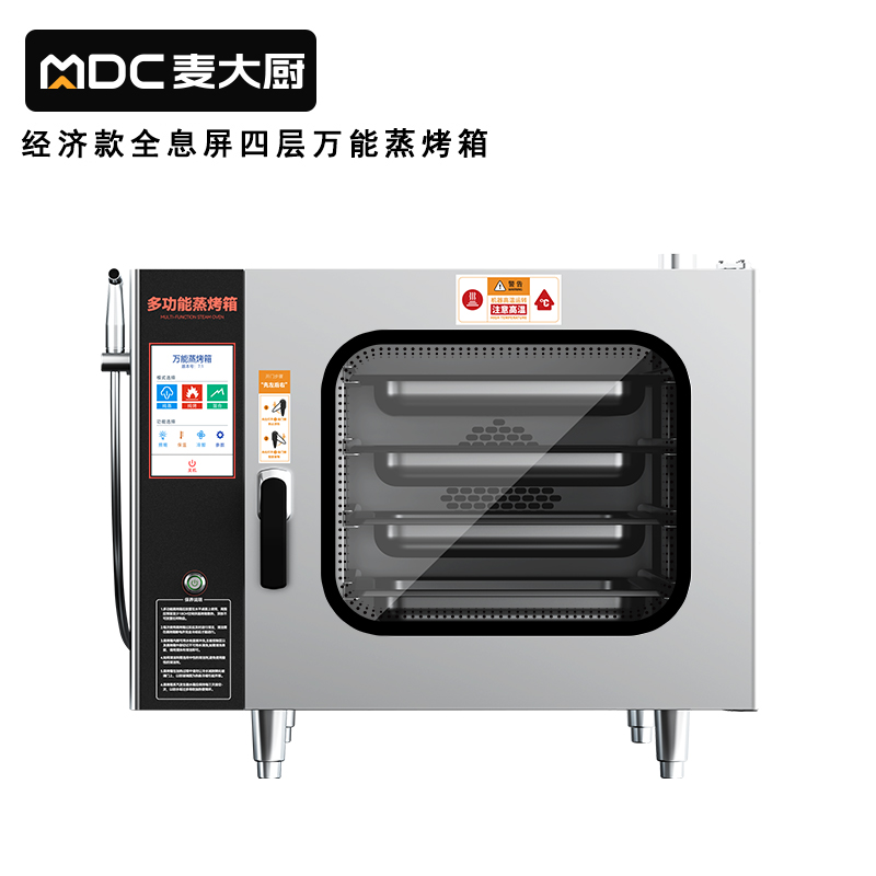 快三导师带计划赚钱380v经济款6kw全息屏四层万能蒸烤箱