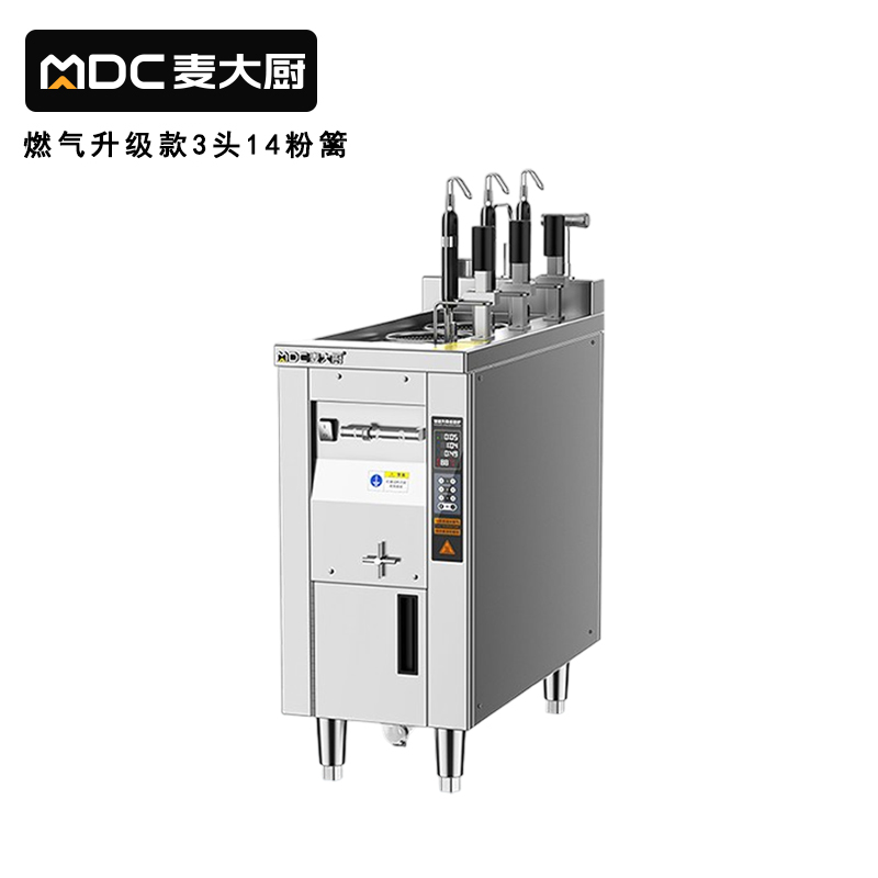 快三导师带计划赚钱升级款燃气单缸3头14粉篱自动煮面炉商用
