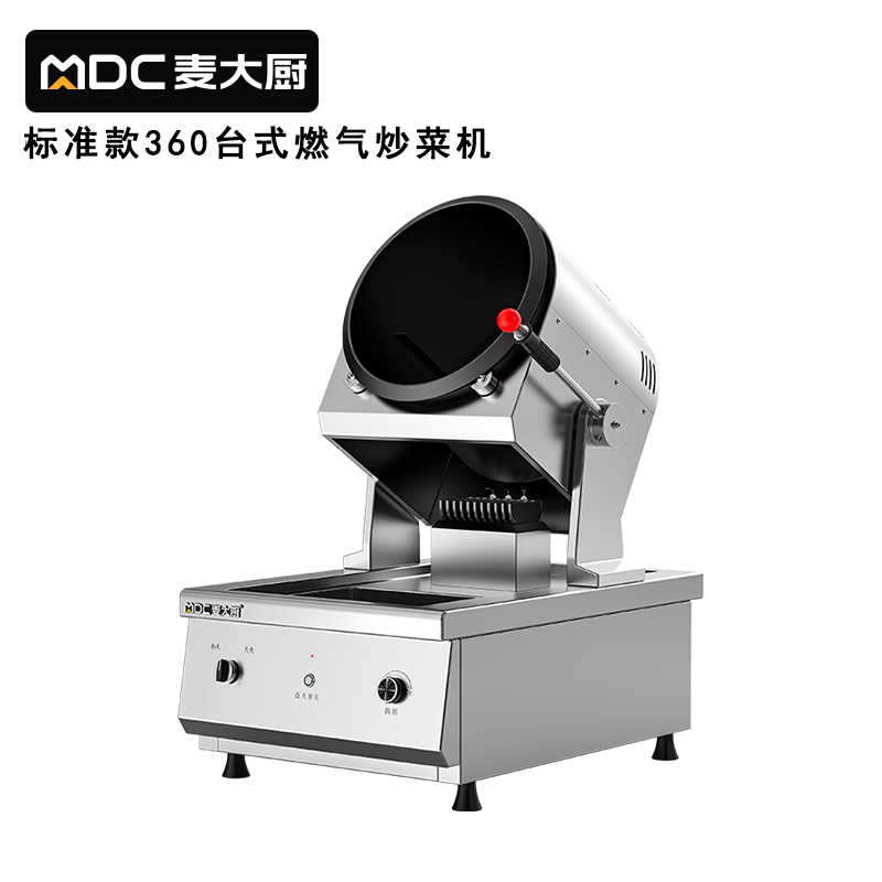 快三导师带计划赚钱标准款360台式燃气商用炒菜机