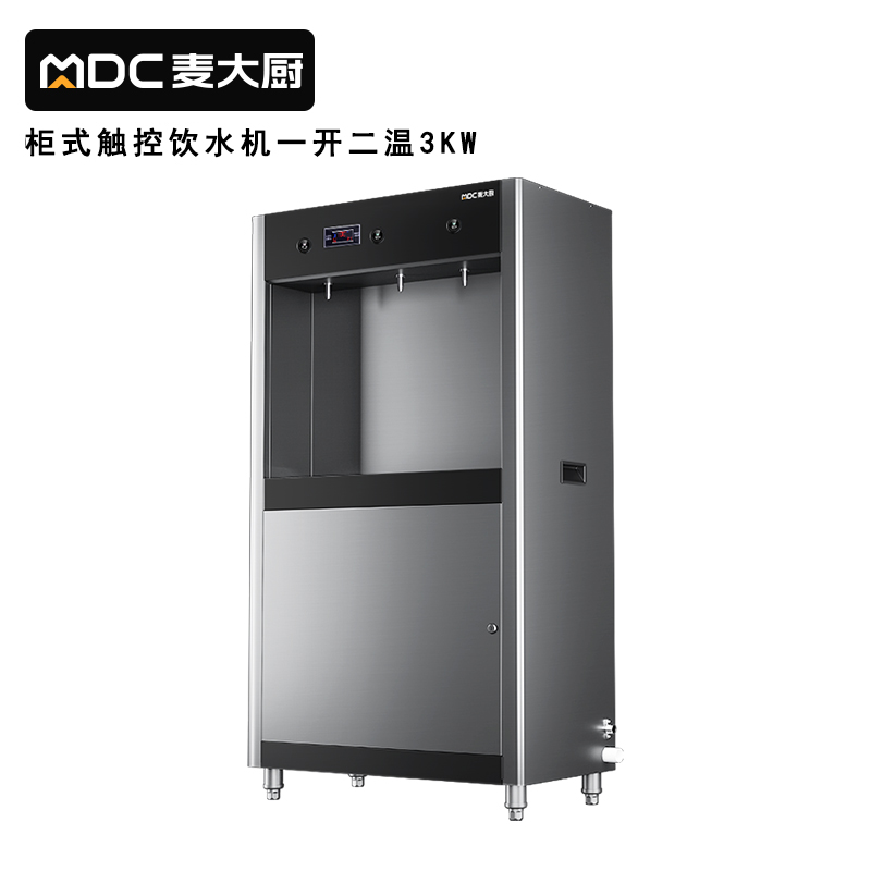 快三导师带计划赚钱3KW柜式触控饮水机一开二温快接五级超滤直饮机