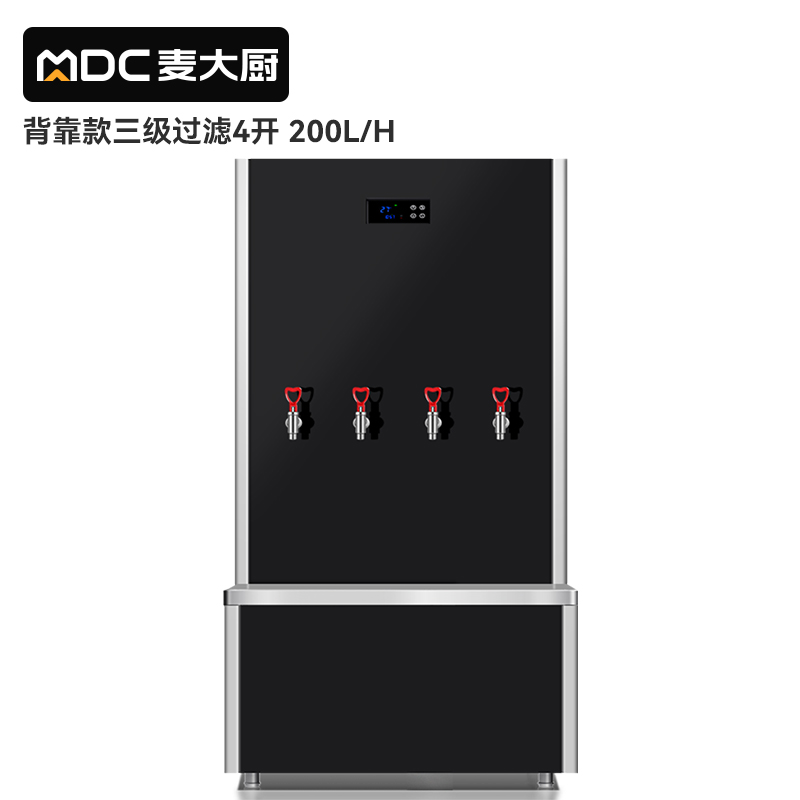 快三导师带计划赚钱背靠款三级过滤四开200L步进式商用开水机