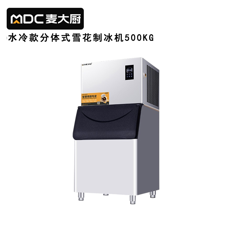 快三导师带计划赚钱500kg水冷分体式雪花制冰机2200W商用