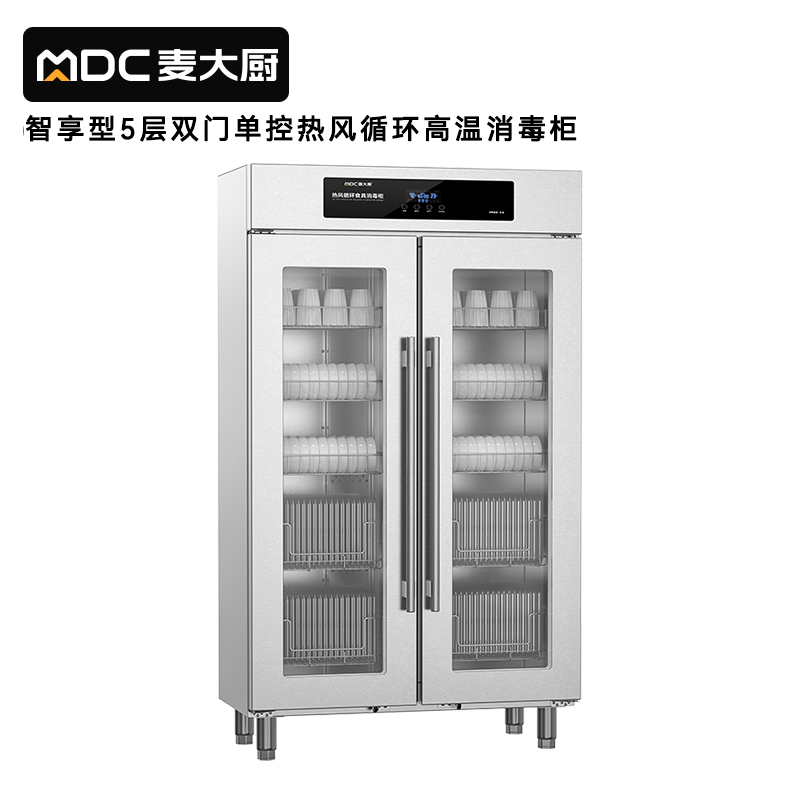 快三导师带计划赚钱智享型双门单控热风循环高温食具大透窗5层消毒柜