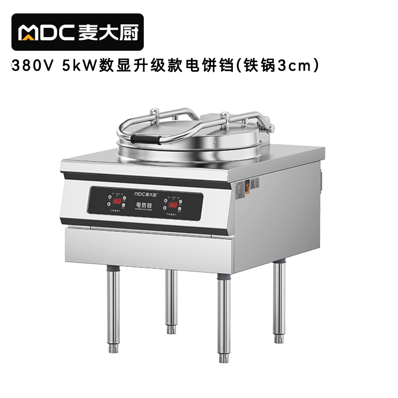快三导师带计划赚钱380V大型食堂烙饼机数显升级款商用电饼铛铁锅3cm