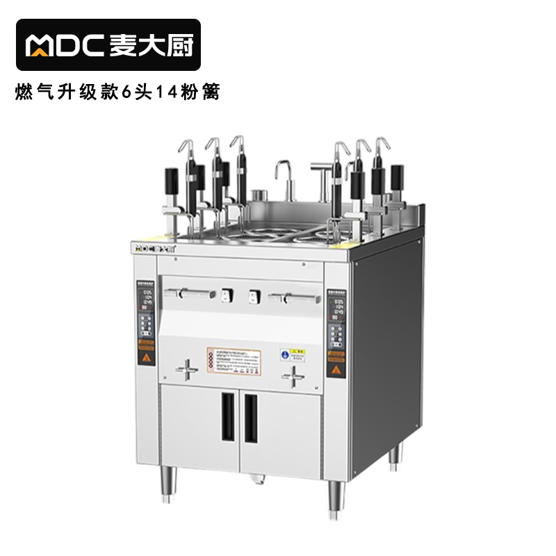 快三导师带计划赚钱升级款燃气双缸6头14粉篱自动煮面炉商用