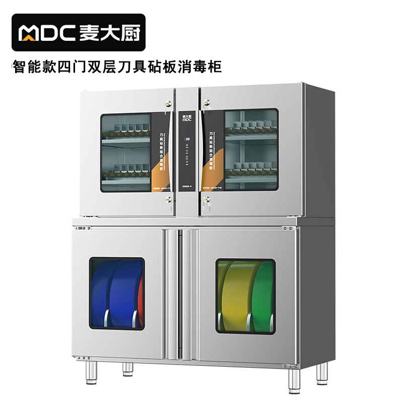 快三导师带计划赚钱智能款四门双层刀具砧板组合臭氧紫外线热风循环消毒柜