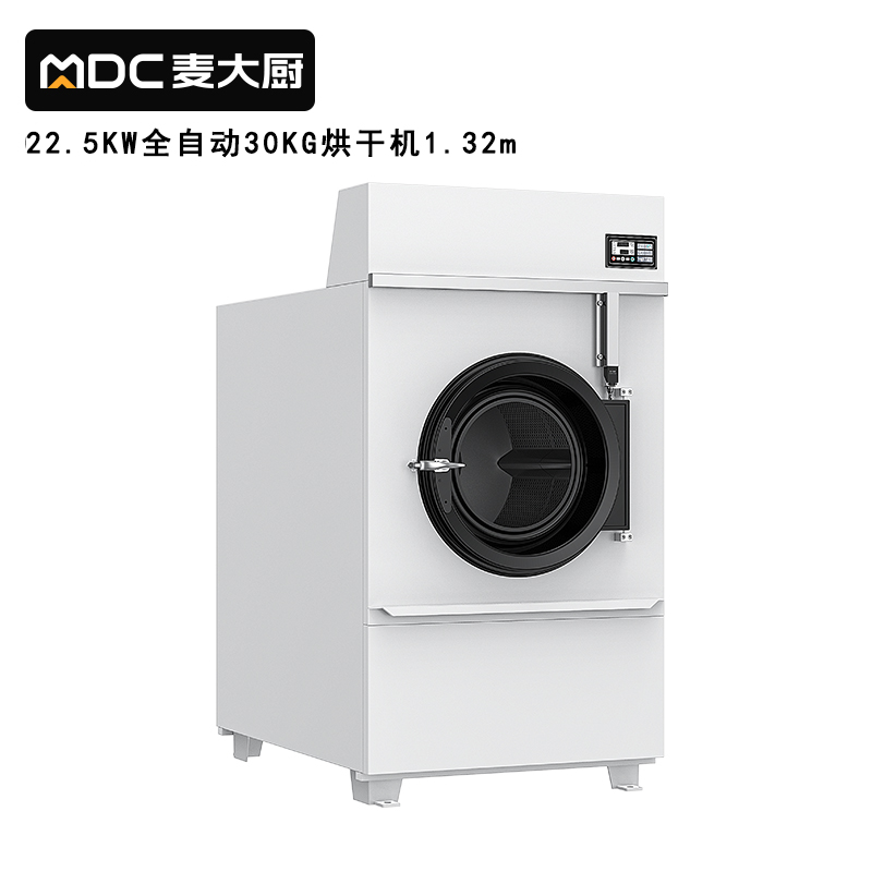 快三导师带计划赚钱22.5KW全自动30KG烘干机1.32米