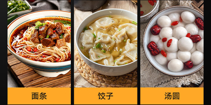 商用煮面炉 商用煮面炉