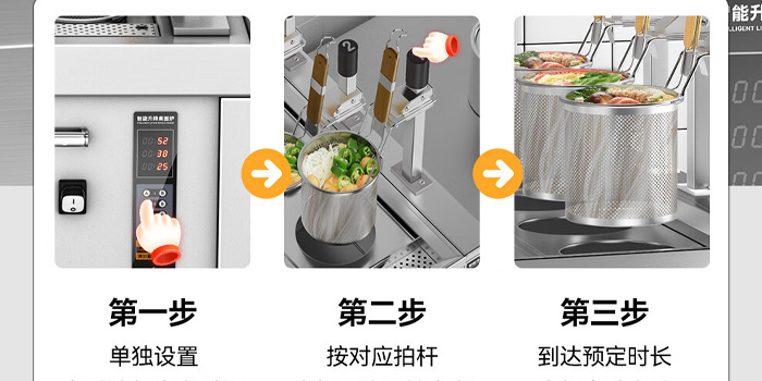 商用煮面炉 商用煮面炉