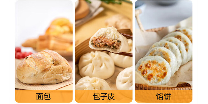 商用和面机 商用和面机