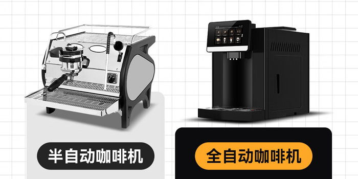 半自动咖啡机 半自动咖啡机