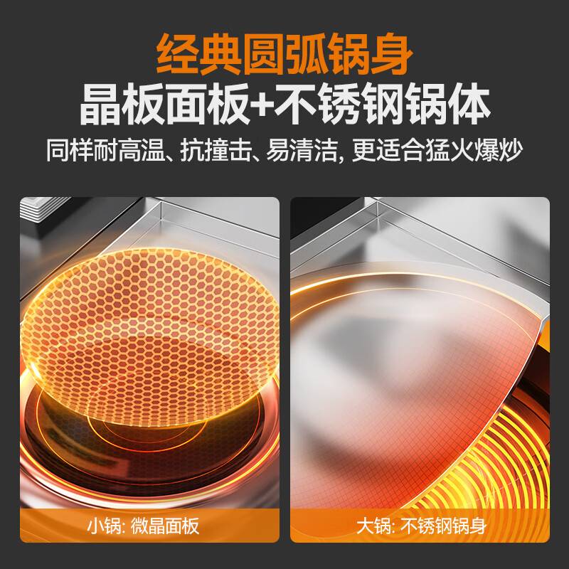 快三导师带计划赚钱旗舰款左400右800大小组合炉商用