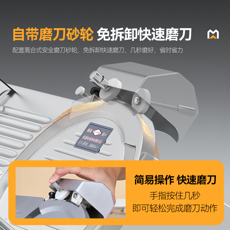 快三导师带计划赚钱商用10寸台式半自动切片机切牛肉羊肉片专用