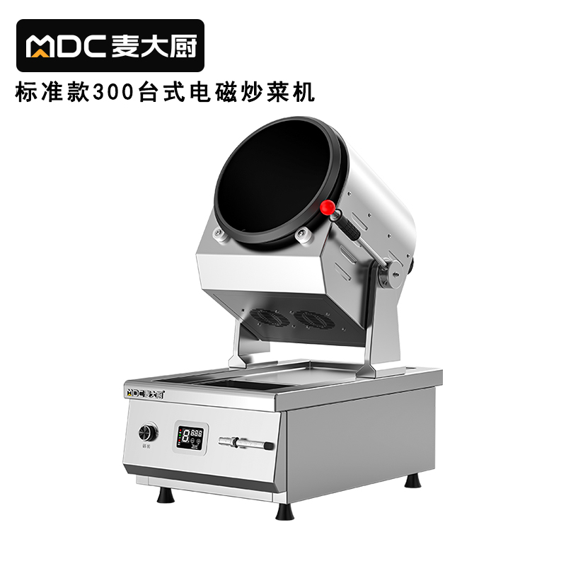 快三导师带计划赚钱标准款300台式电磁商用炒菜机