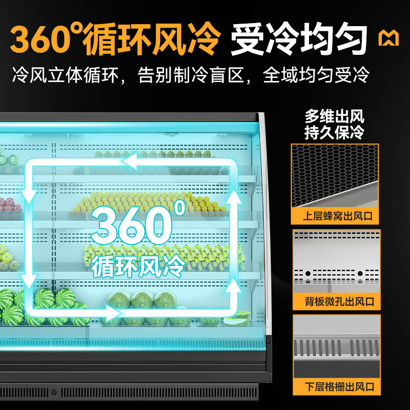 快三导师带计划赚钱商用2.5M豪华款风冷弧形风幕柜一体机