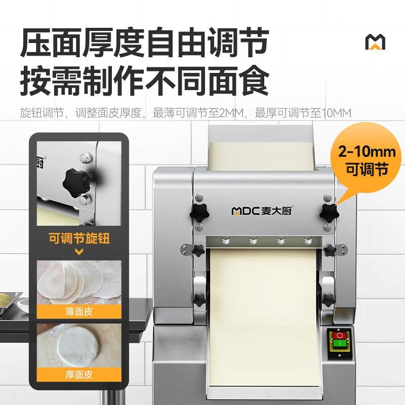 快三导师带计划赚钱标准款2.2KW商用压面条机全自动轧面条机