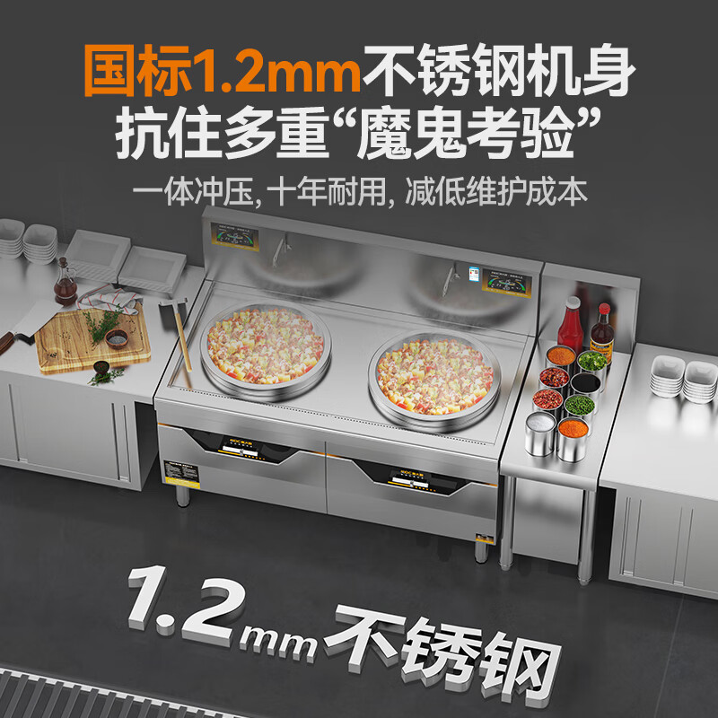 快三导师带计划赚钱学校食堂大炒锅电磁炉旗舰款30KW双头饭店餐厅商用大炒炉