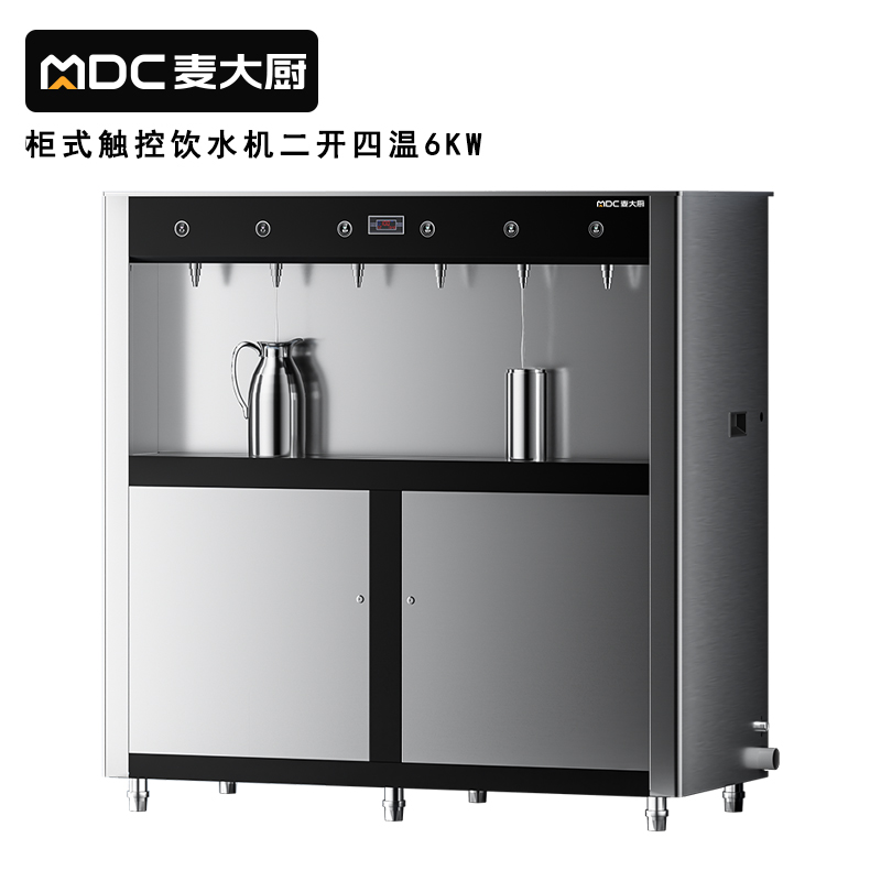 快三导师带计划赚钱6KW柜式触控饮水机二开四温快接五级超滤直饮机