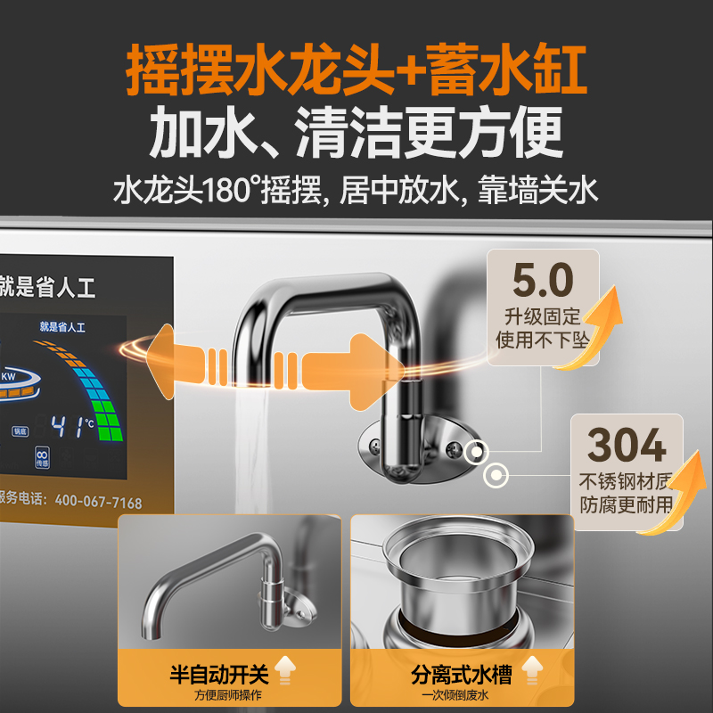 快三导师带计划赚钱旗舰双头单尾小炒炉商用12kw