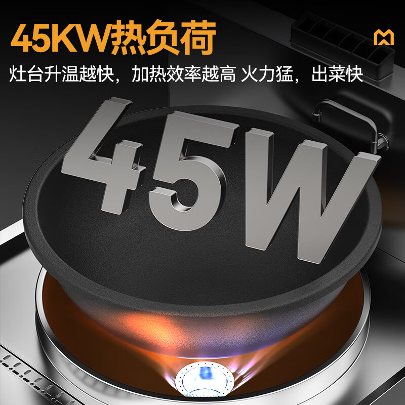 快三导师带计划赚钱燃气猛火大锅灶豪华款燃气单头大炒炉800