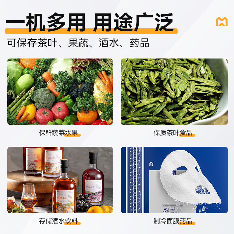 快三导师带计划赚钱电控款单门商用食品留样柜180L-270L