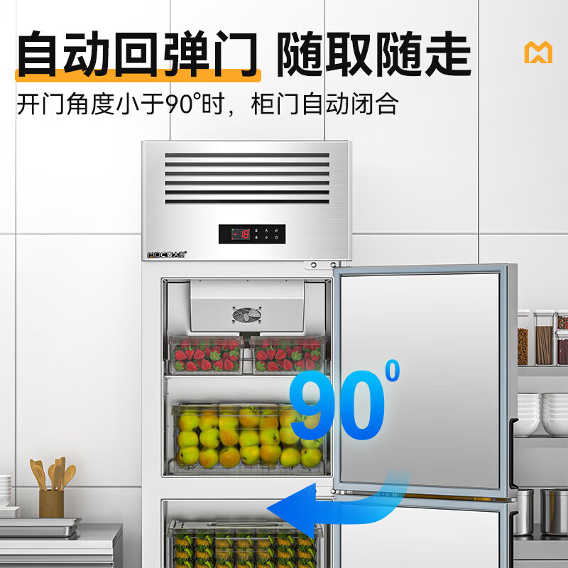 快三导师带计划赚钱经济款四门风冷立式冷冻柜840W