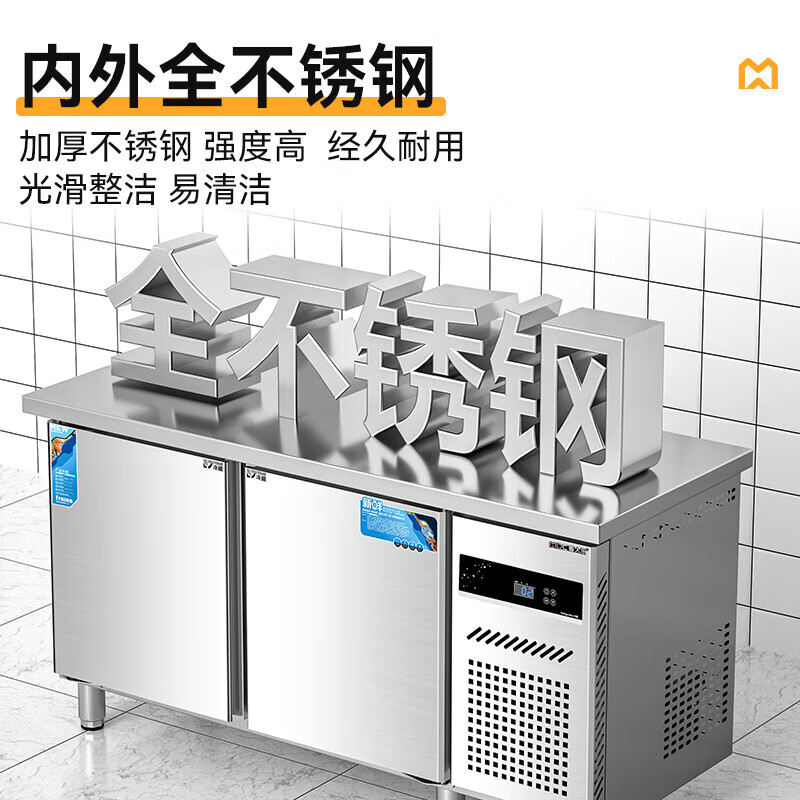 快三导师带计划赚钱1.8M标准款175W直冷双温工作台0.8