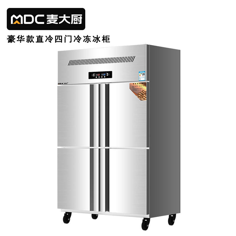 快三导师带计划赚钱豪华款四门直冷立式冷冻冰柜