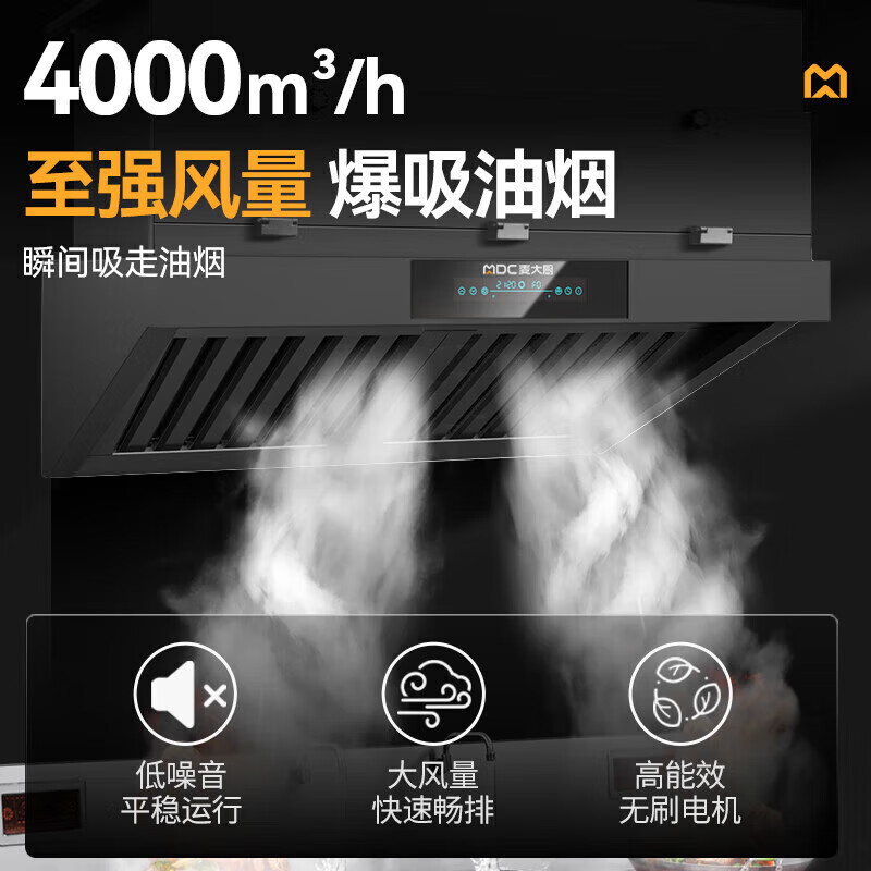 快三导师带计划赚钱2米中油烟内循环净化一体机（不锈钢电场）