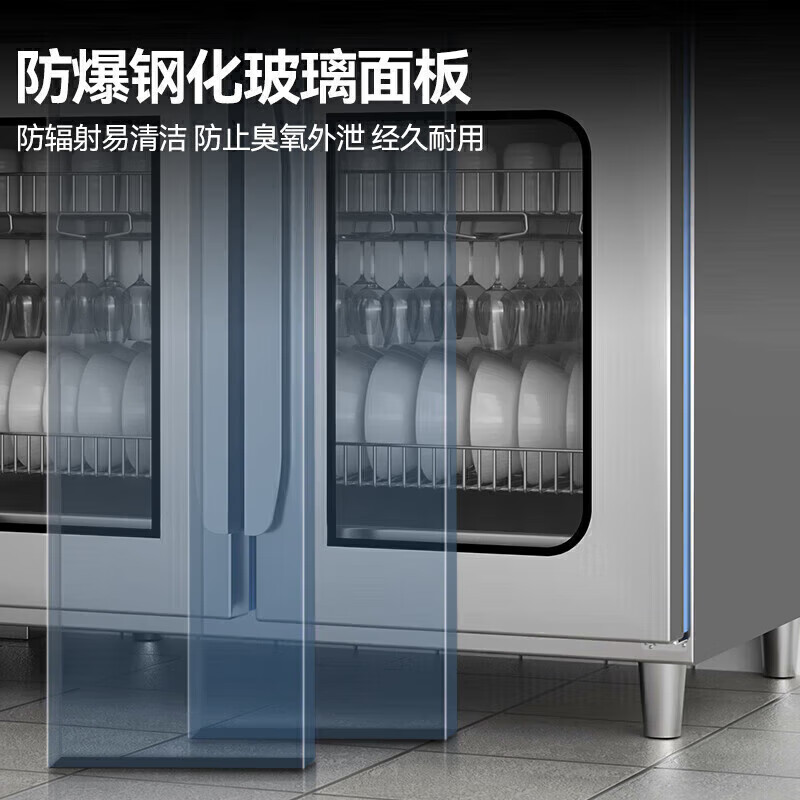 快三导师带计划赚钱智能型三抽屉三层架柜式中温茶水消毒柜