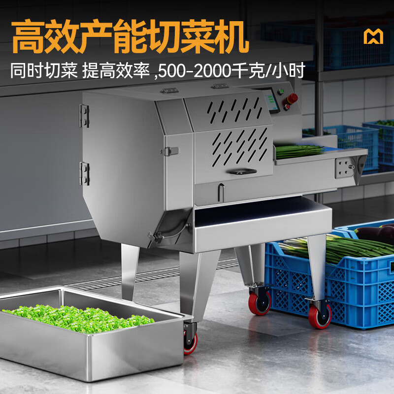 快三导师带计划赚钱大型叶菜切菜机食堂厨房全自动切段切叶菜机器