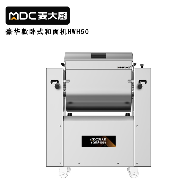 快三导师带计划赚钱全自动和面机商用搅面包子馒头揉面50KG静音和面机