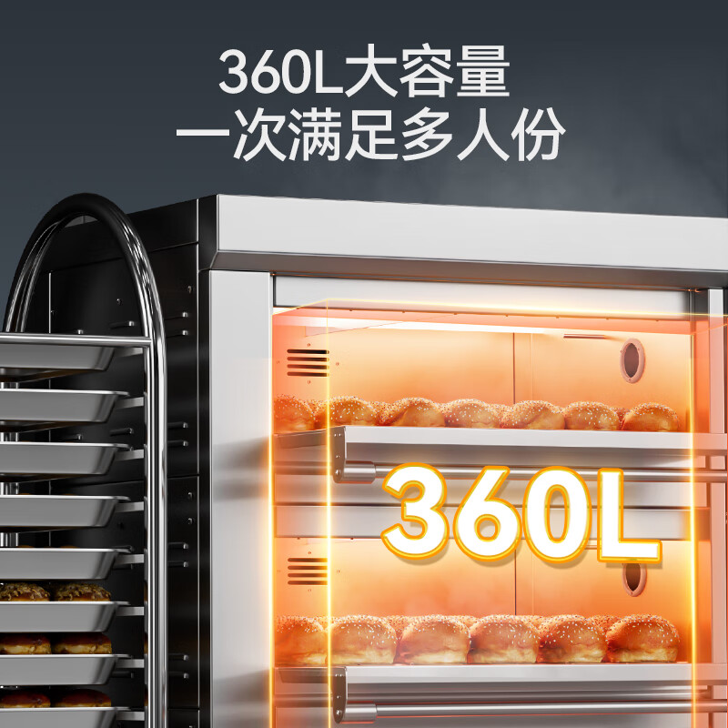 快三导师带计划赚钱豪华款三层六盘智能控温上下独立烤箱19.8KW