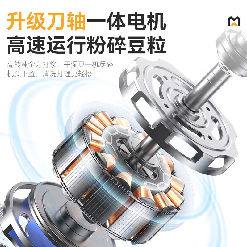 快三导师带计划赚钱商用豪华款单层豆浆机干湿两用磨煮一体机40L