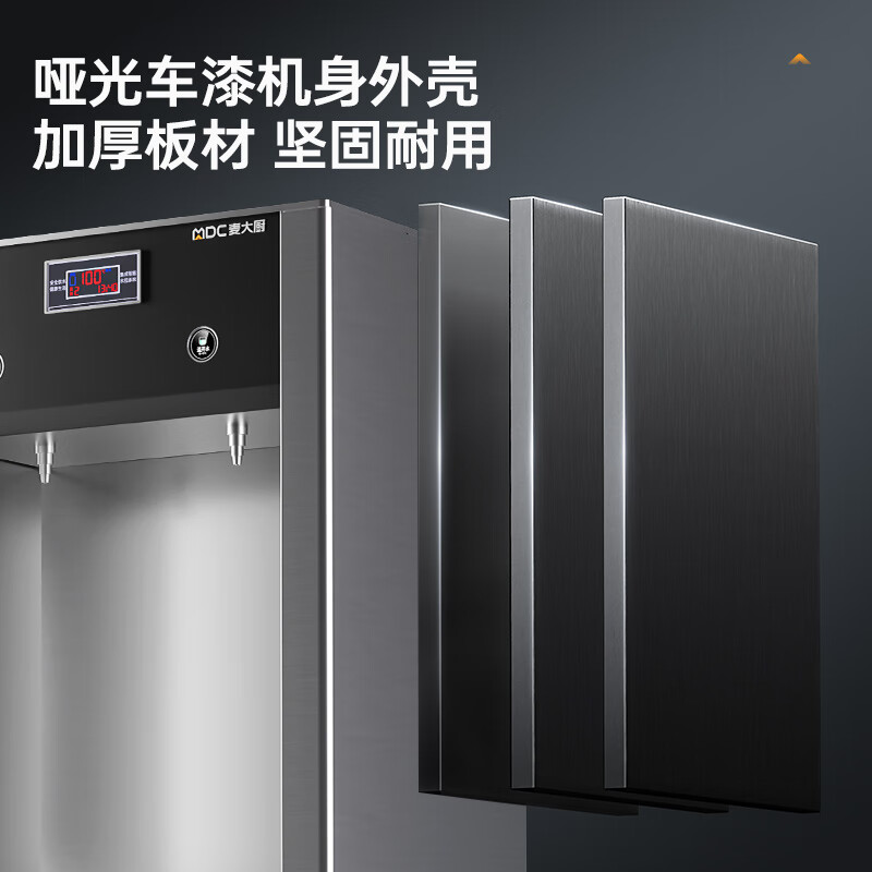 快三导师带计划赚钱6KW柜式触控饮水机二开四温快接五级超滤直饮机