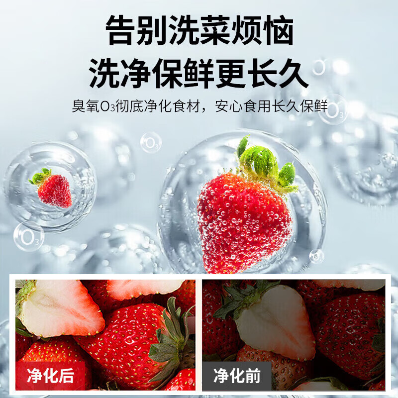 快三导师带计划赚钱商用洗菜机2.0米三合一多功能(气泡、臭氧、加热)洗菜机