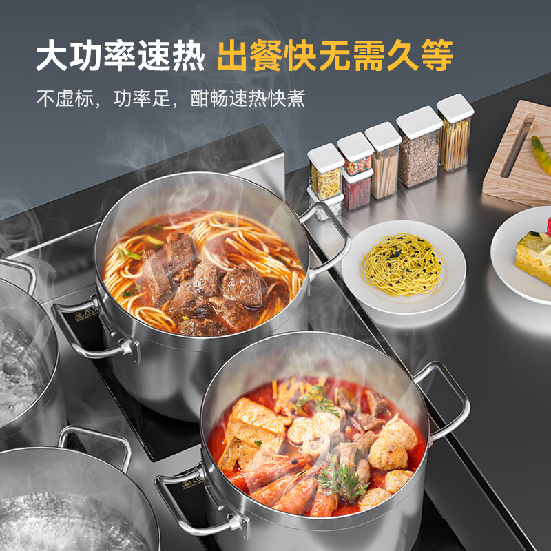 快三导师带计划赚钱商用多头电磁炉旗舰款六头柜式煲仔炉3.5KW