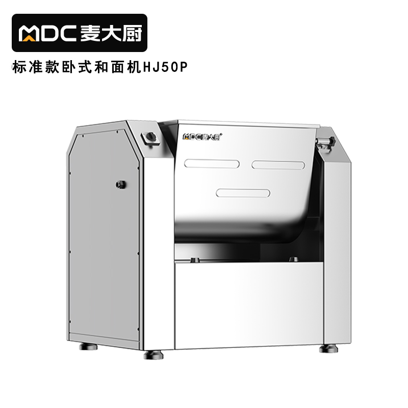 快三导师带计划赚钱标准款商用和面机揉面粉机和馅料和面机100升