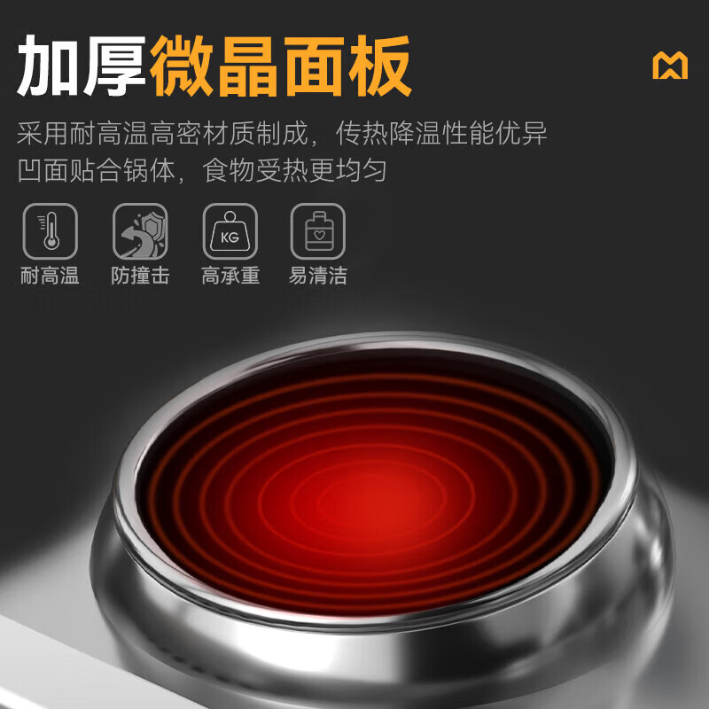 快三导师带计划赚钱升级款双头双尾小炒炉商用12KW